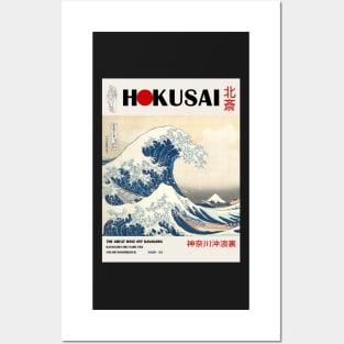 Katsushika Hokusai The Great Wave Of Kanagawa Posters and Art